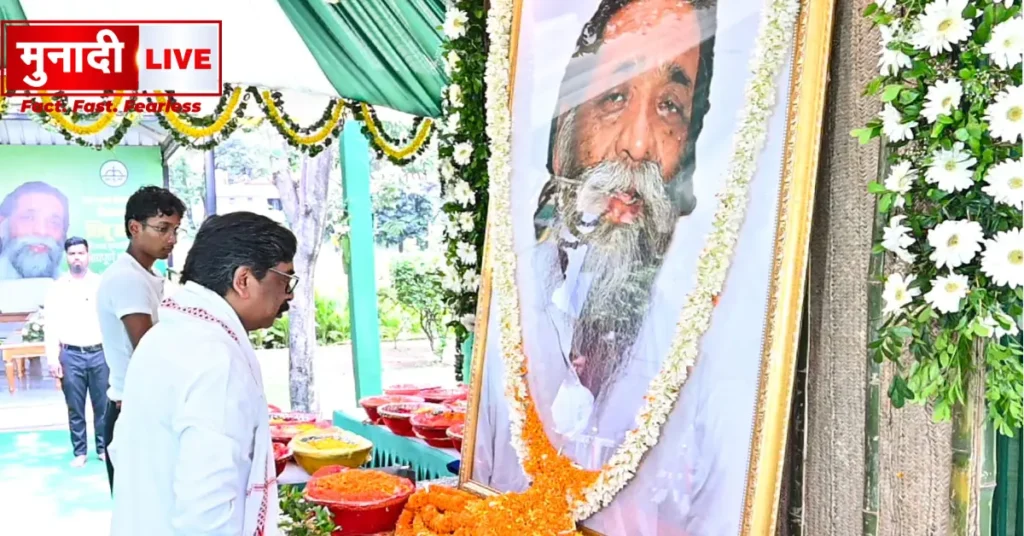 Shibu Soren First Death Anniversary