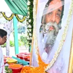 Shibu Soren First Death Anniversary