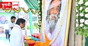 Shibu Soren First Death Anniversary