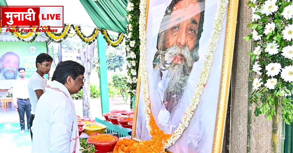 Shibu Soren First Death Anniversary