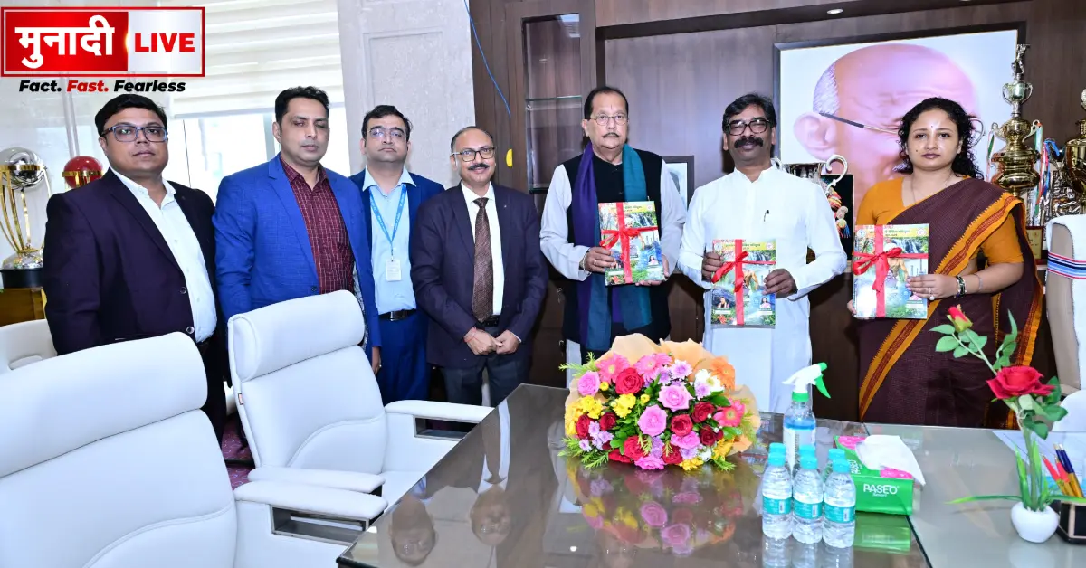 State Level Bankers Committee