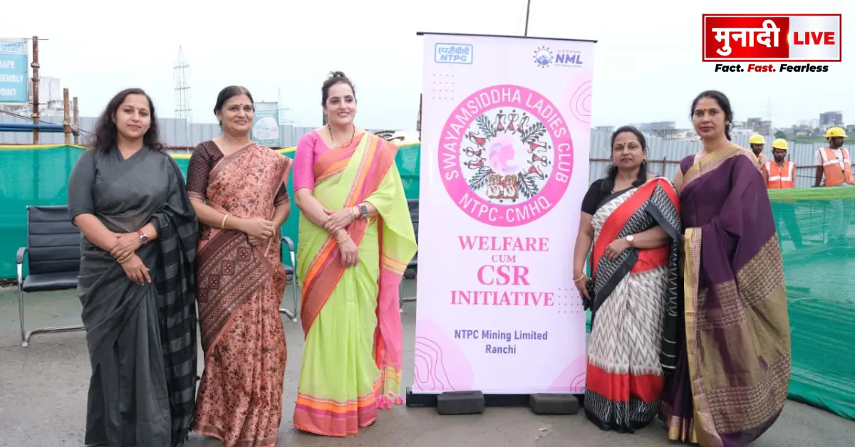 Swamsiddha Ladies Club