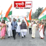 Tiranga Yatra