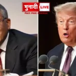 Trump India Election System Photo ID
