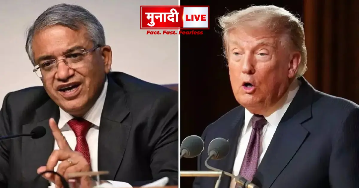 Trump India Election System Photo ID