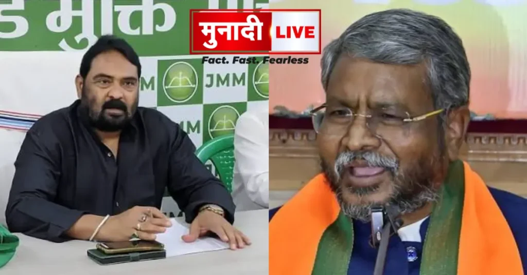 Vinod Pandey vs Babulal Marandi