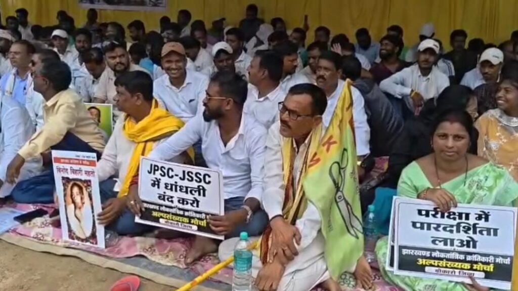 JPSC-JSSC परीक्षा विवाद पर बोकारो में JLKM का शक्ति प्रदर्शन: जयराम बोले– छात्रों के न्याय के लिए आंदोलन होगा तेज, जरूरत पड़ी तो रांची कूच करेंगे 22 WhatsApp Image 2026 08 04 at 18.52.55