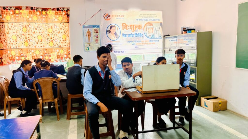 रांची के DAV नंदराज स्कूल में दो दिवसीय नेत्र स्वास्थ्य शिविर: विद्यार्थियों की आंखों की हुई जांच 6 WhatsApp Image 2026 08 08 at 15.30.27