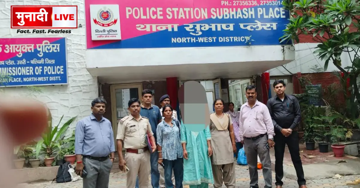 jharkhand-human-trafficker