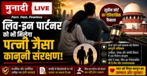 live-in relationship