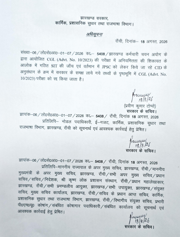 notification 2