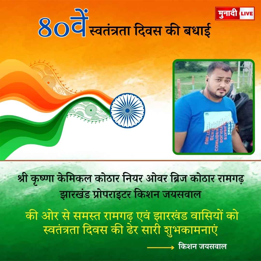 झारखंड ट्रेजरी महाघोटाले की CBI जांच की मांग, बाबूलाल मरांडी ने हेमंत सोरेन को लिखा पत्र 44 किशन जयसवाल