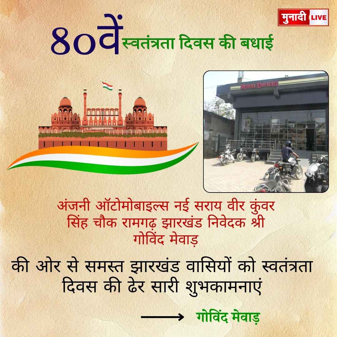 झारखंड ट्रेजरी महाघोटाले की CBI जांच की मांग, बाबूलाल मरांडी ने हेमंत सोरेन को लिखा पत्र 45 गोविंद मेवाड़