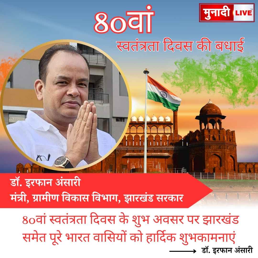 डॉ इरफान अंसारी