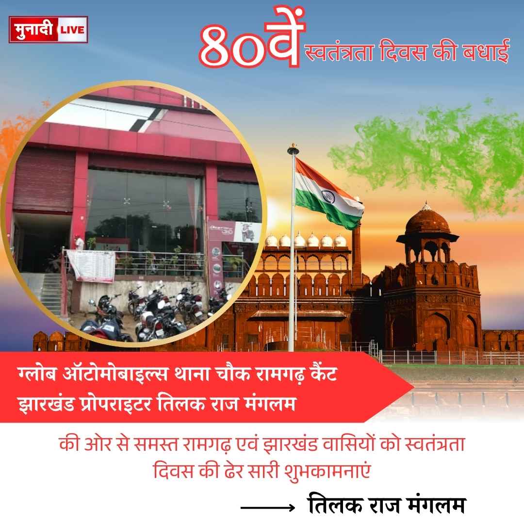 झारखंड ट्रेजरी महाघोटाले की CBI जांच की मांग, बाबूलाल मरांडी ने हेमंत सोरेन को लिखा पत्र 49 तिलक राज मंगलम