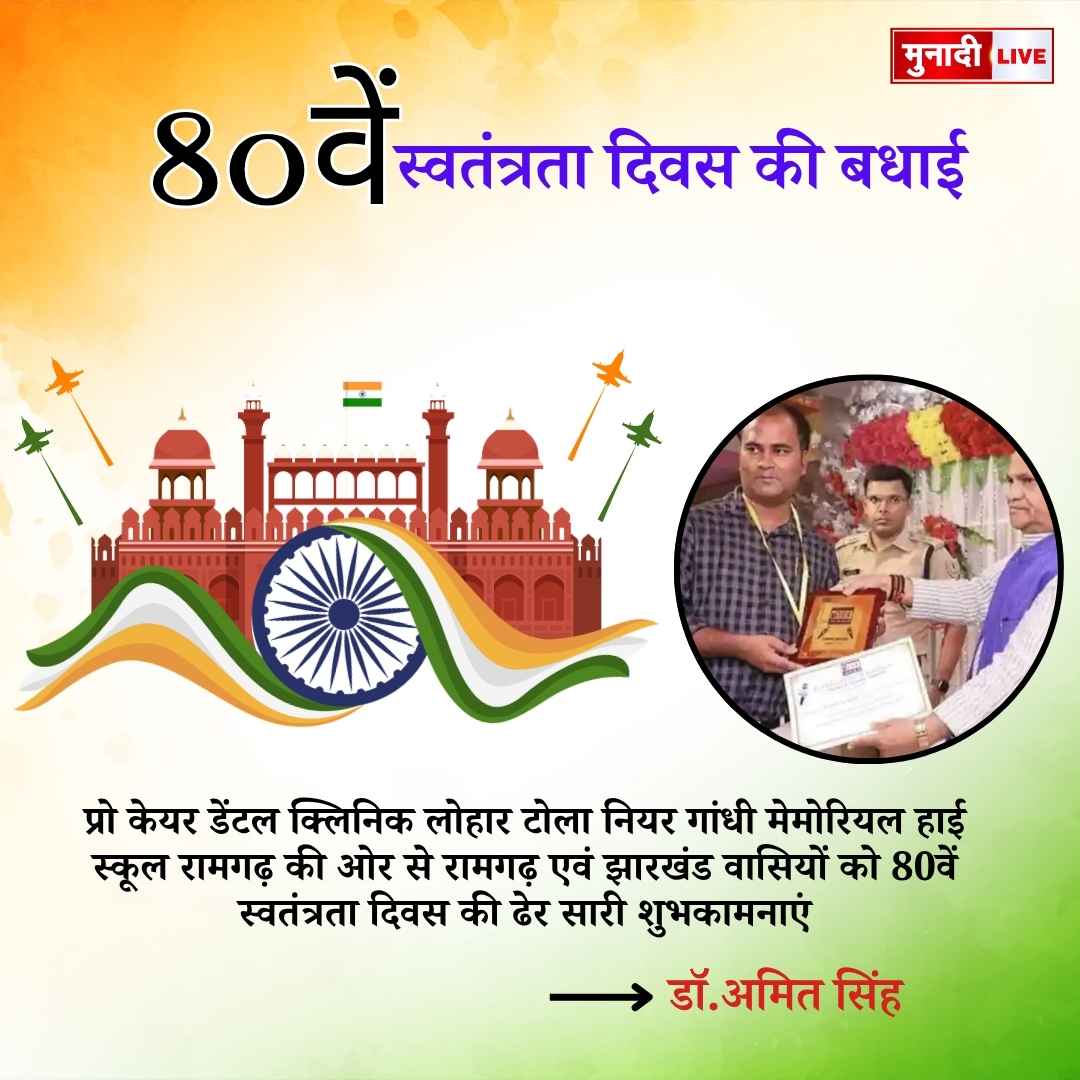 प्रो केयर डेंटल क्लिनिक