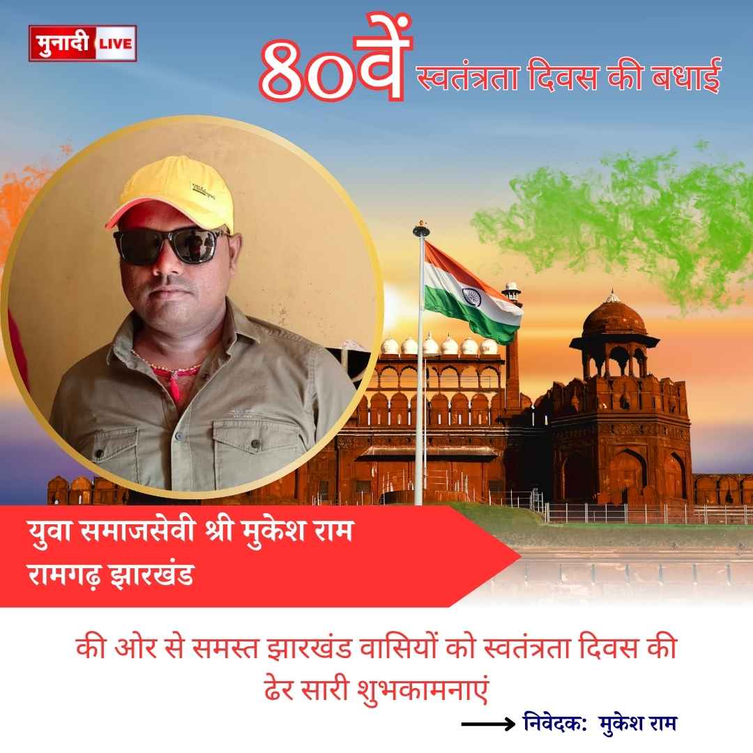 झारखंड ट्रेजरी महाघोटाले की CBI जांच की मांग, बाबूलाल मरांडी ने हेमंत सोरेन को लिखा पत्र 52 मुकेश राम