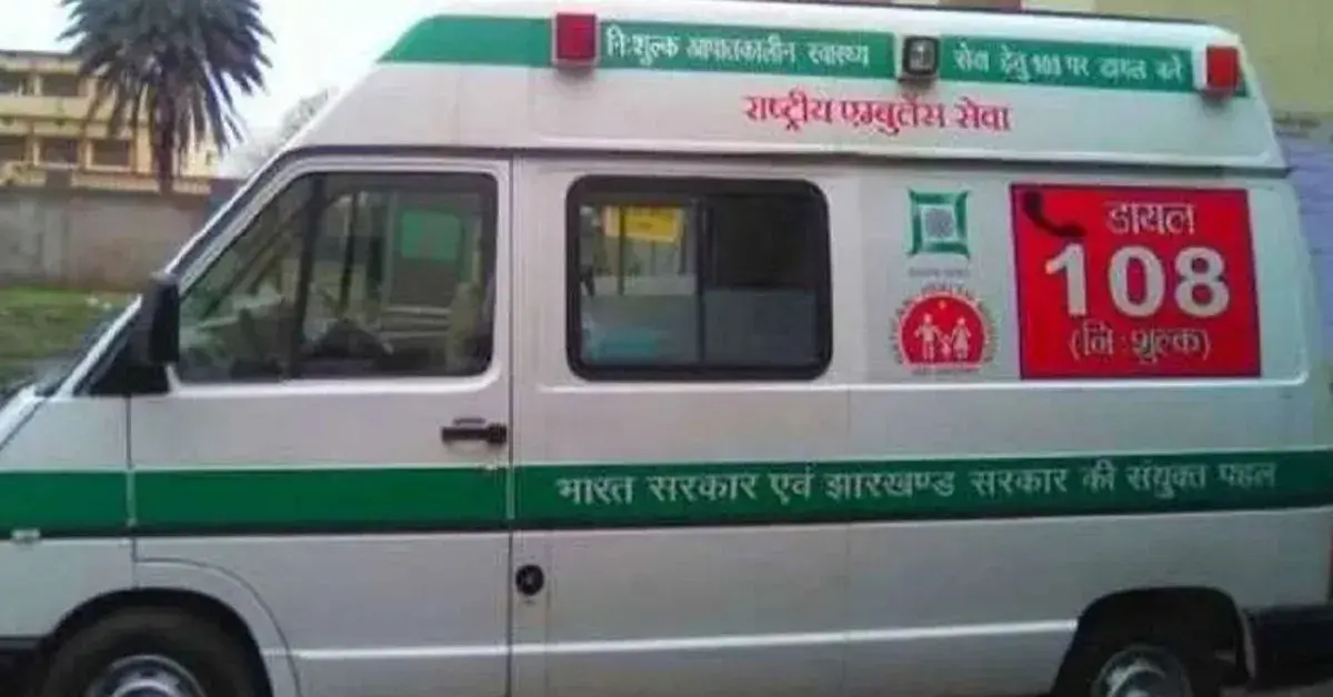 108 Ambulance Jharkhand