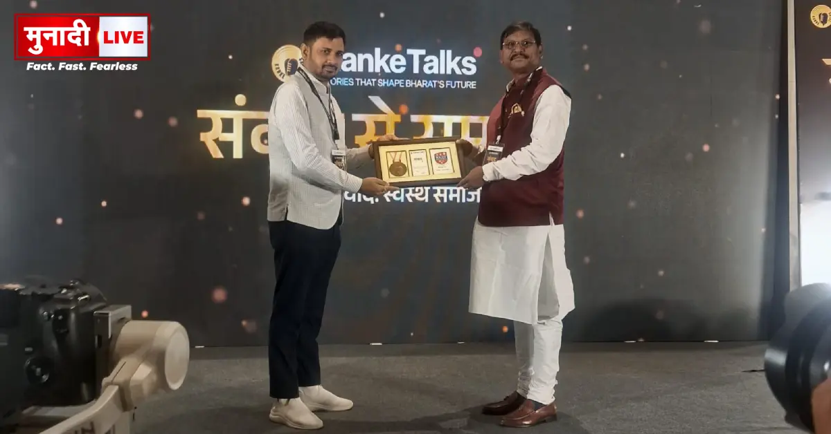 Amit Kumar Pandey Honor