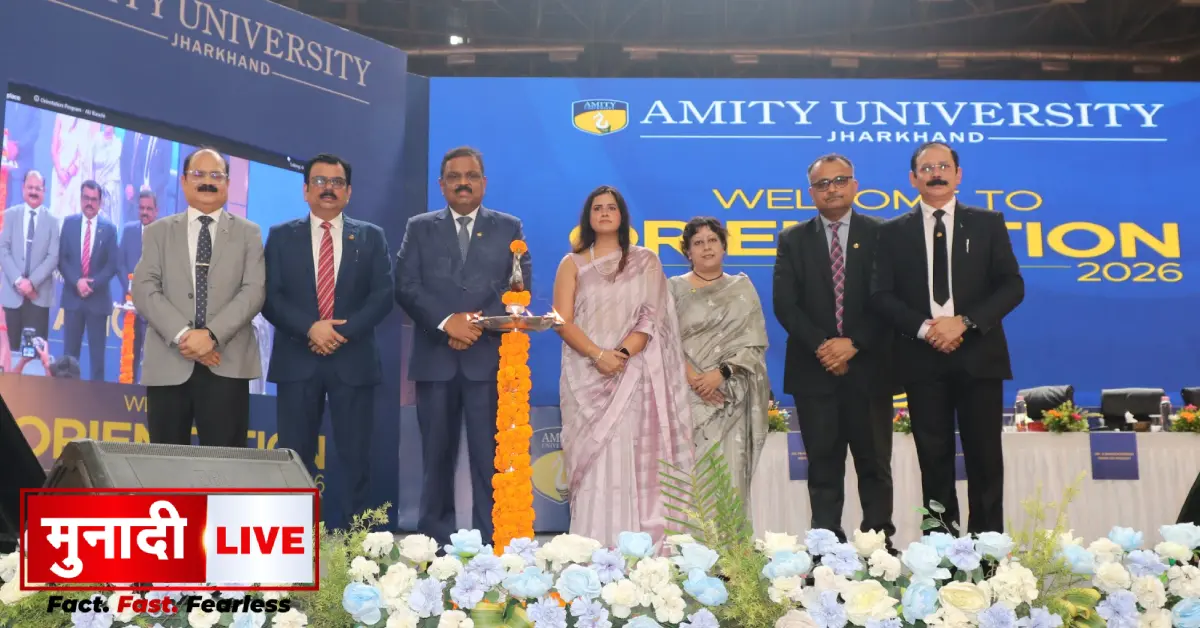 Amity University Jharkhand Orientation Program