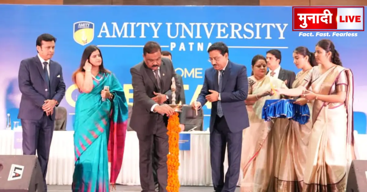 Amity University Patna