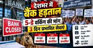 Bank Strike