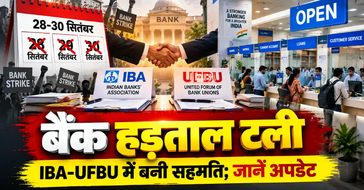 Bank strike today