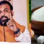 Bihar Sugar Mill Subsidy