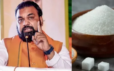 Bihar Sugar Mill Subsidy