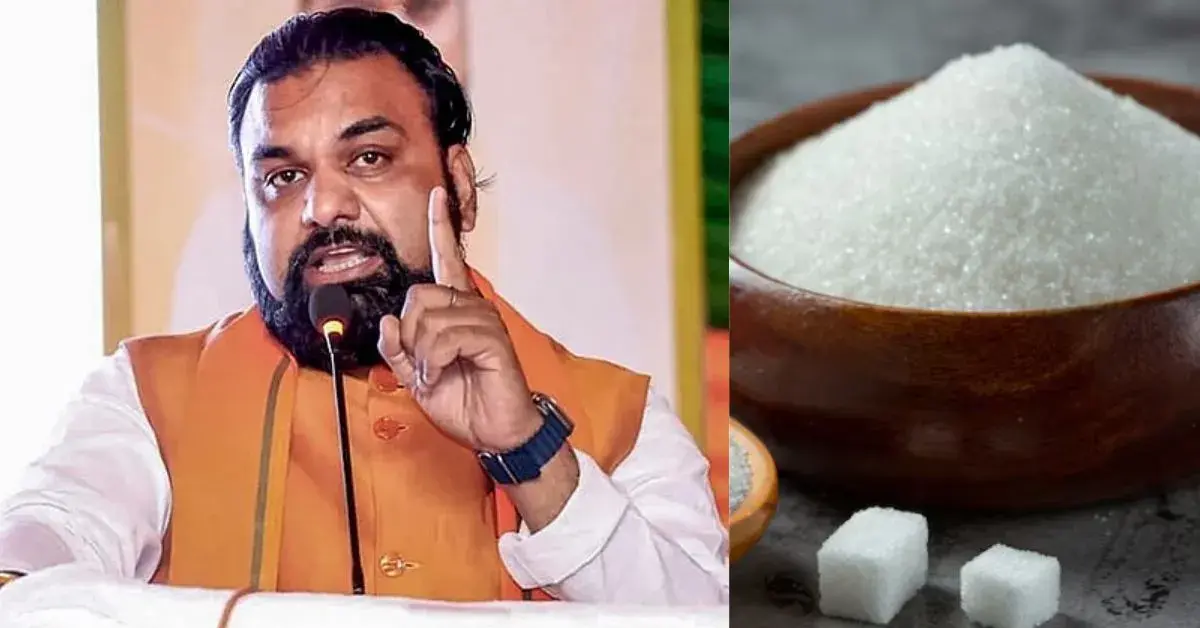 Bihar Sugar Mill Subsidy