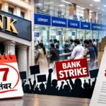 Banks open on September 27