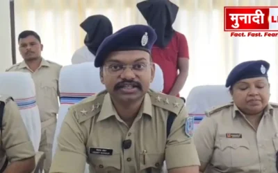 Bokaro Cyber __Crime