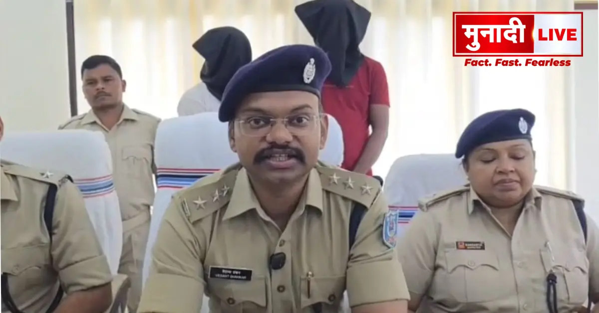 Bokaro Cyber __Crime