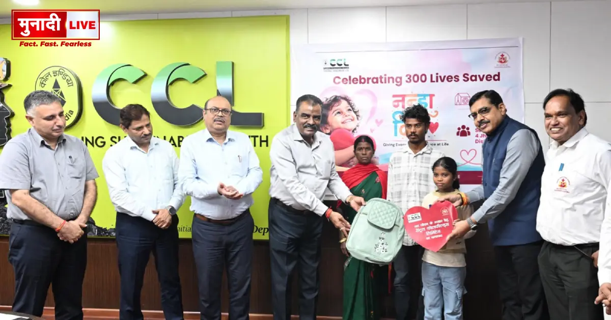 CCL Nanha Sa Dil