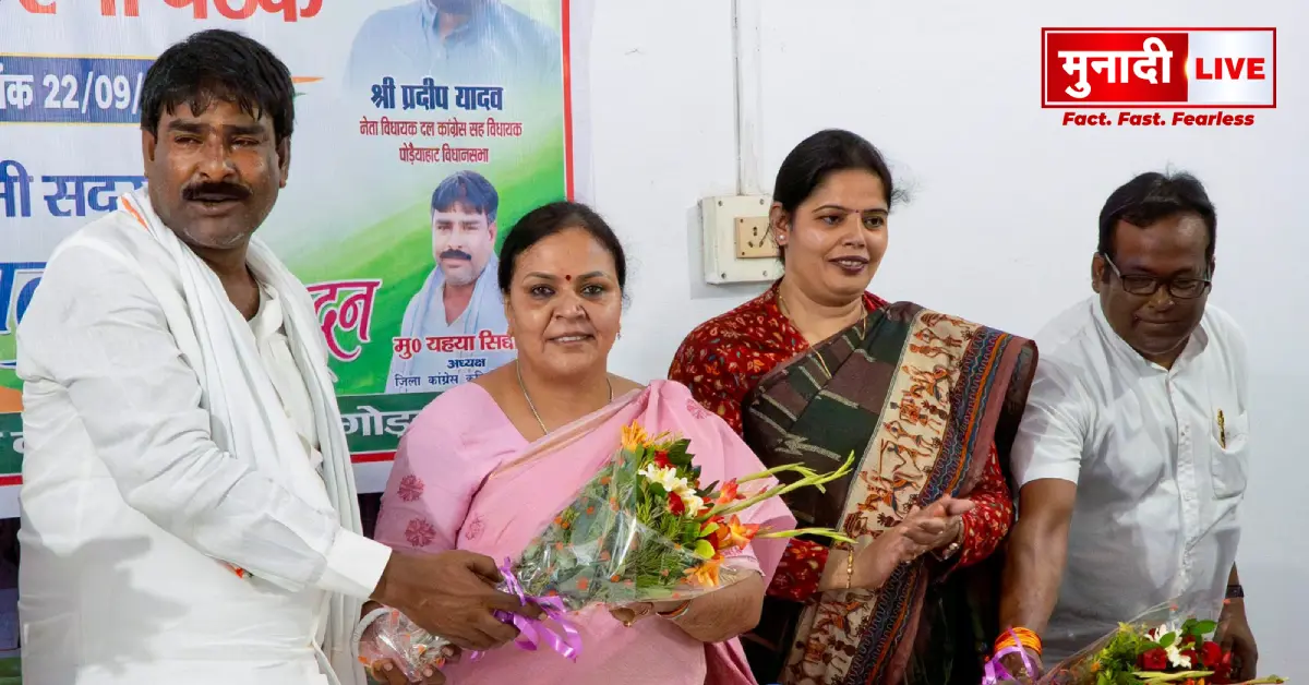 Deepika Pandey Singh