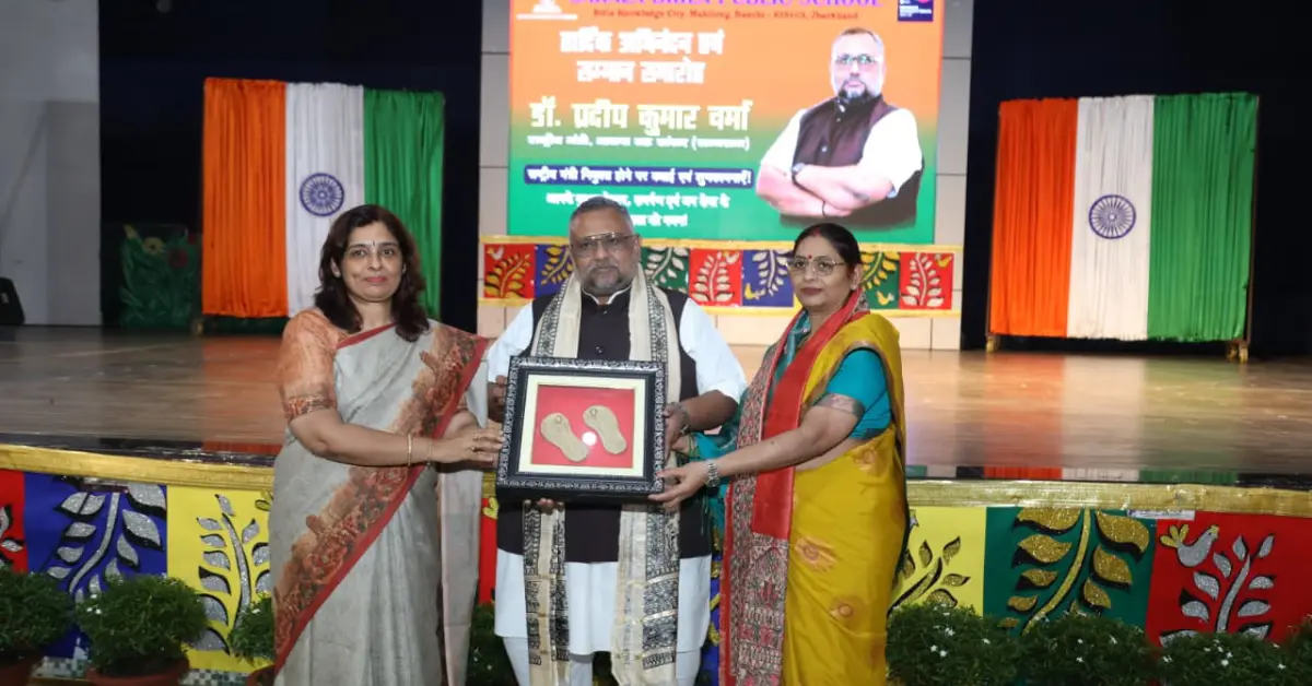Dr. Pradeep Kumar Verma Award