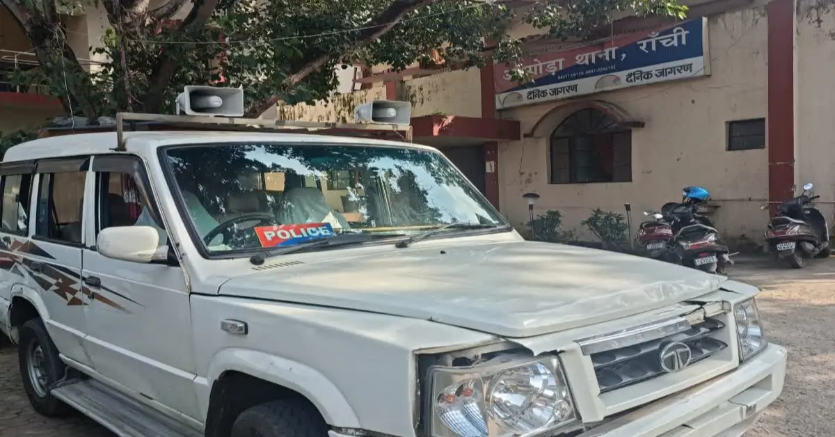 Extortion from businessman in Ranchi