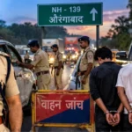 Fake IPS Aurangabad Police