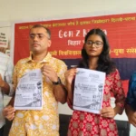 GEN-Z Rising Bihar