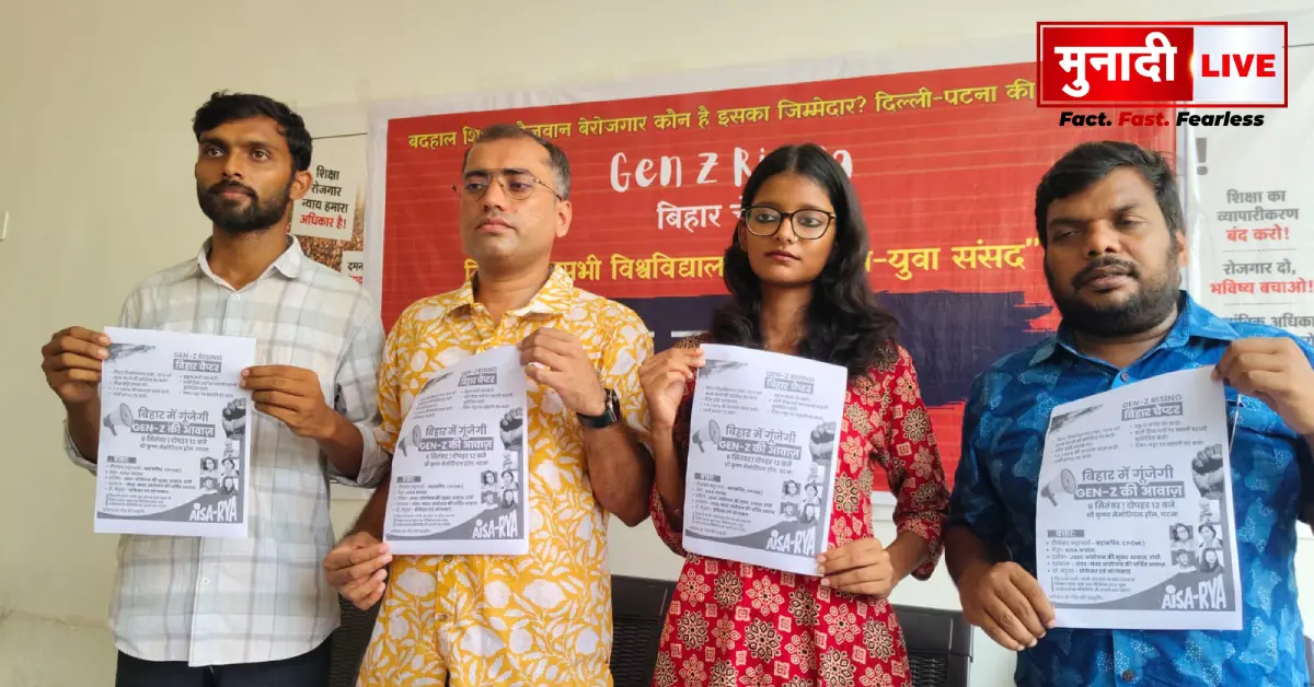 GEN-Z Rising Bihar