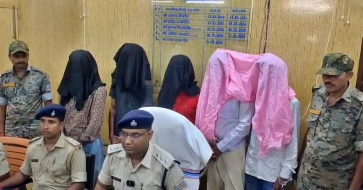 Hazaribagh Cyber __Fraud