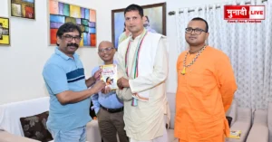 Hemant Soren IIT Mandi Director Meeting