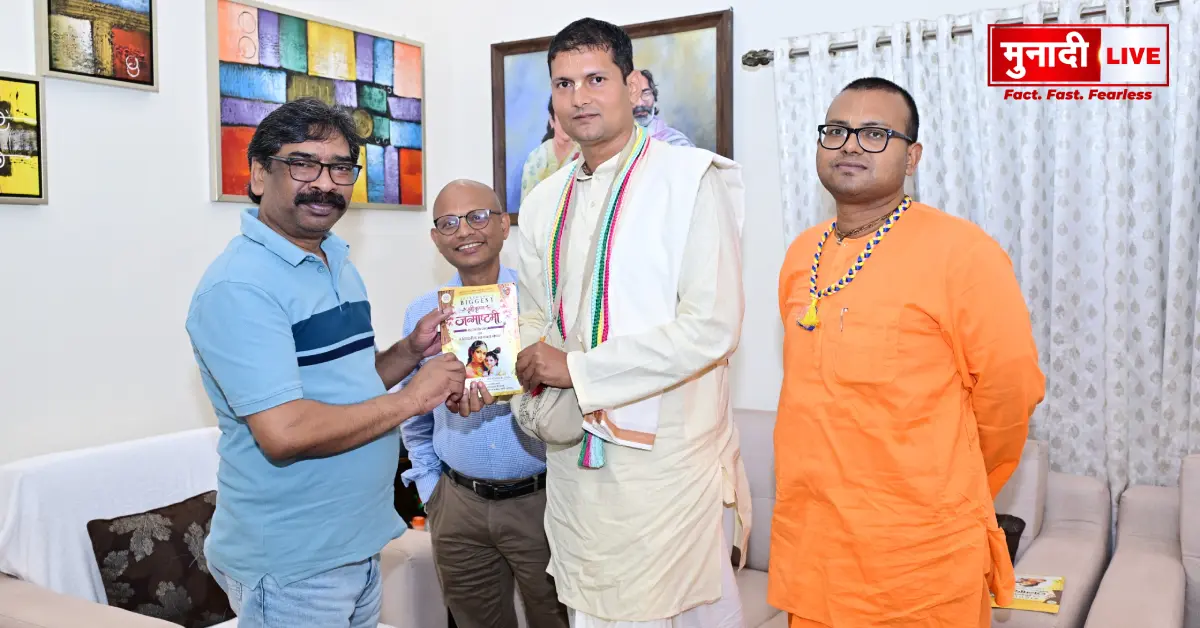 Hemant Soren IIT Mandi Director Meeting