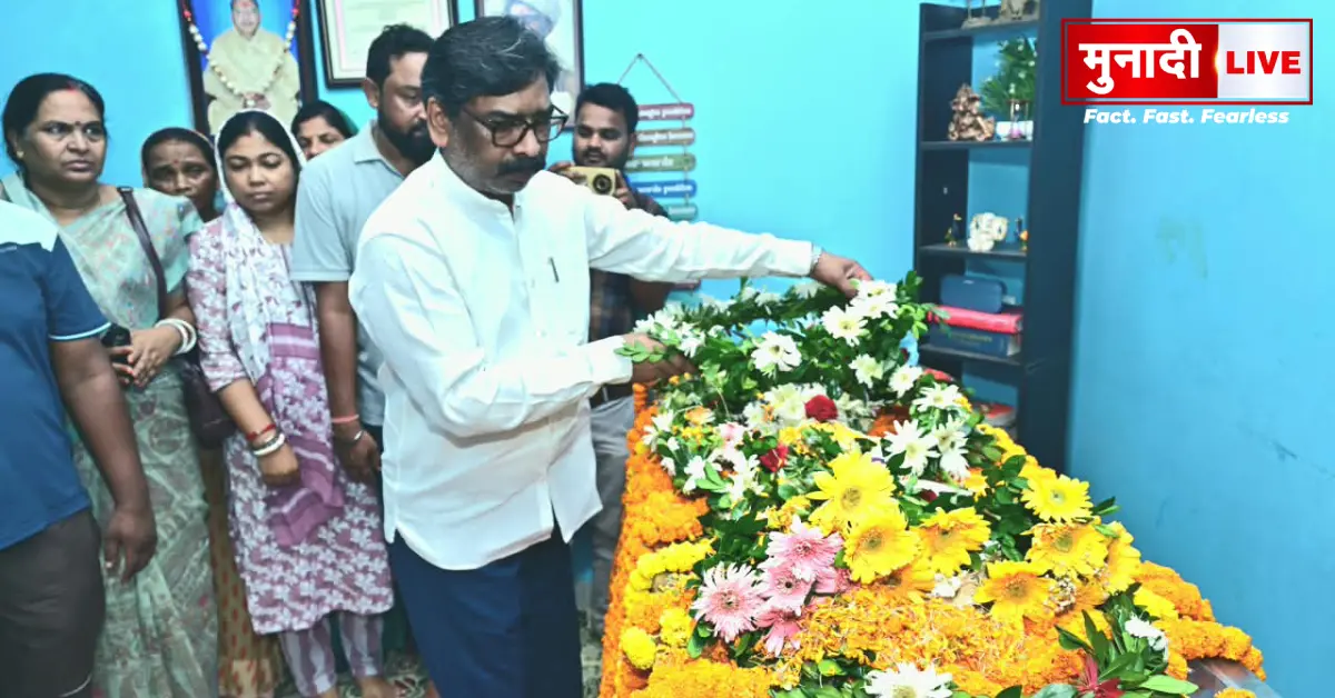 Hemant Soren tribute to Vimla Pradhan