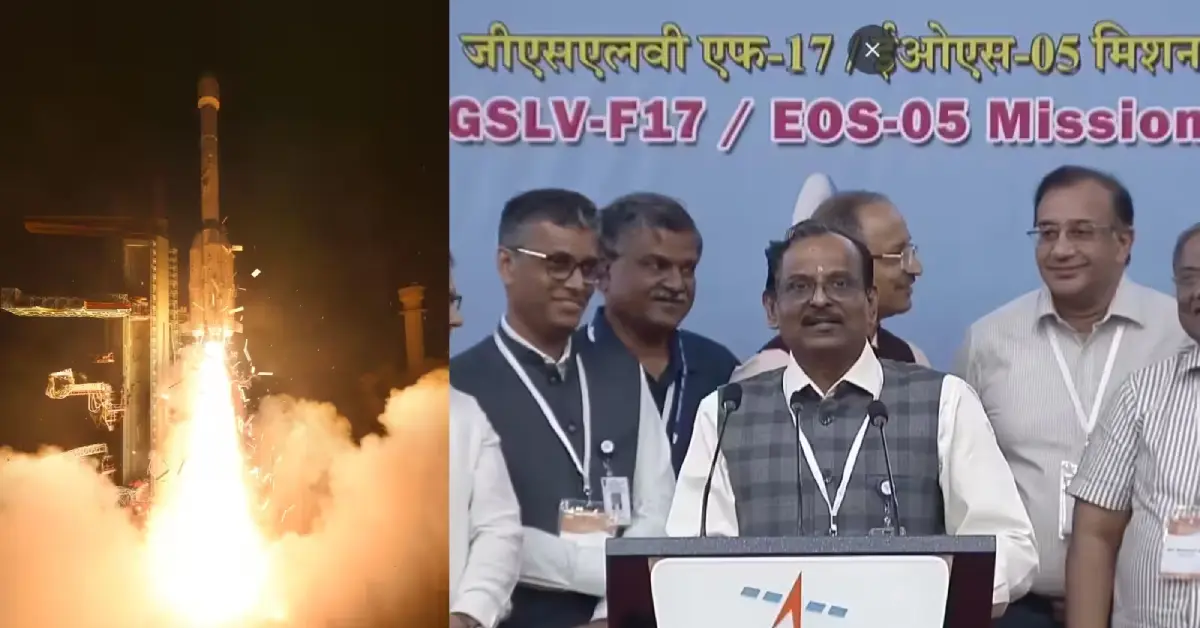 ISRO EOS-05 Launch