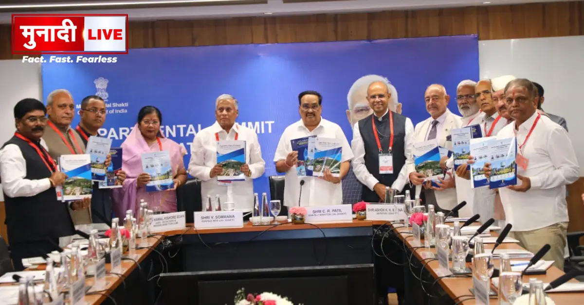 JJM Summit 2026 Jharkhand