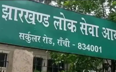 JPSC Scam CID Investigation