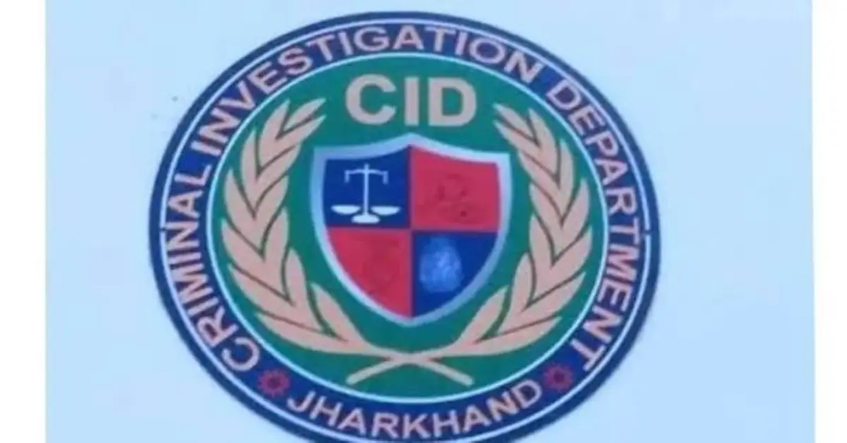 JSSC CGL CID Investigation