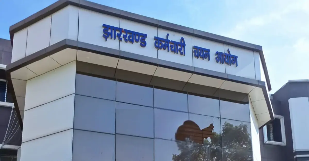 JSSC CGL Sudhakar Yadav arrested
