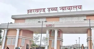 JSSC Mahila Paryavekshika Exam
